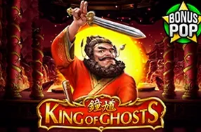 King of Ghosts